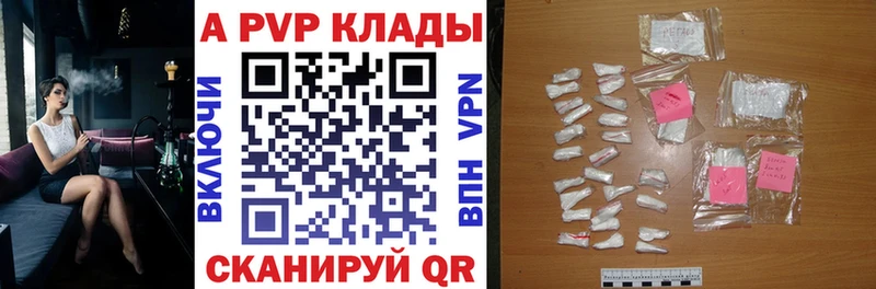 А ПВП VHQ Купить где Нолинск