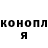 Амфетамин Розовый MrSonymoney