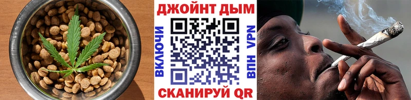 Купить  Нолинск  Cannafood марихуана 