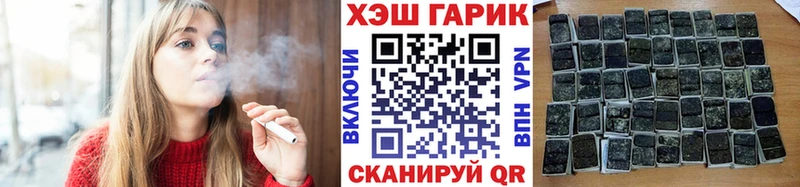 Гашиш Cannabis  Купить  Нолинск 