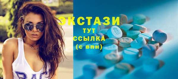 кокаин премиум Покровск