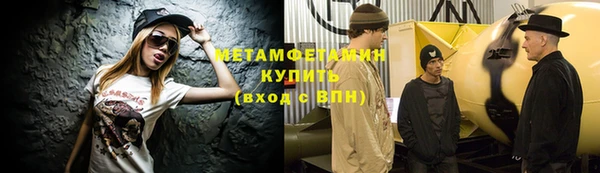 кокаин премиум Покровск