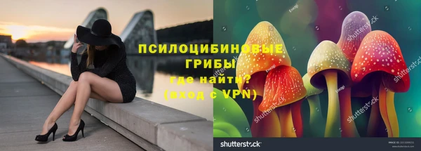 кокаин премиум Покровск