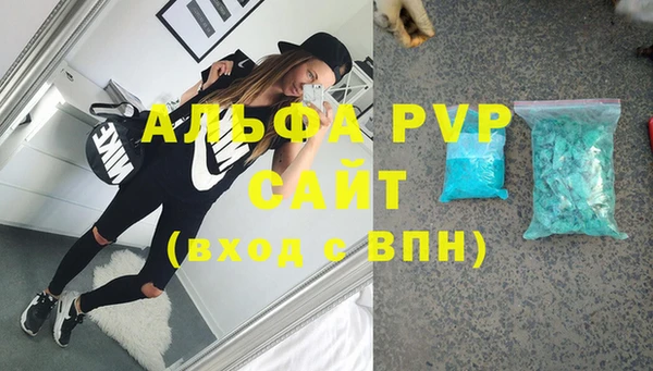 кокаин премиум Покровск