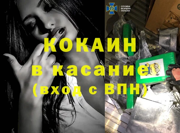 наркотики Покров