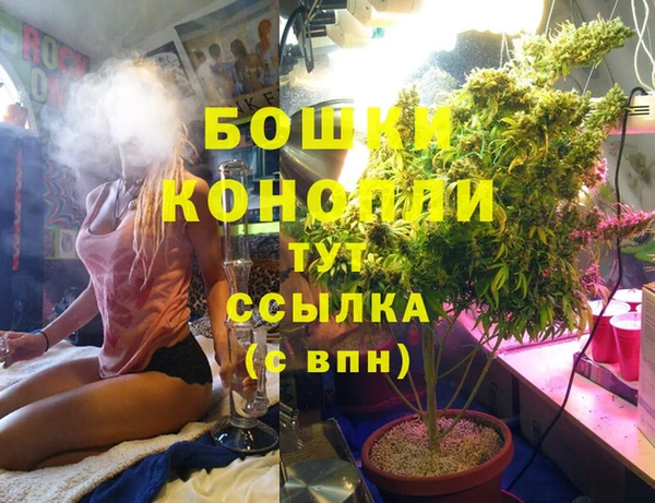 кокаин премиум Покровск