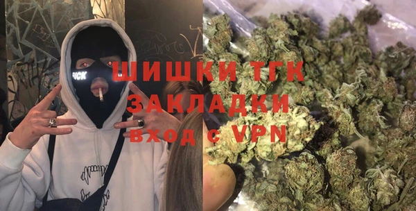 кокаин премиум Покровск