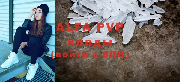 кокаин премиум Покровск