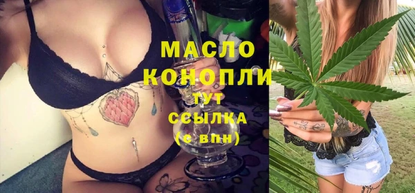 кокаин премиум Покровск