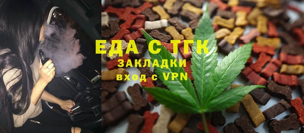 кокаин премиум Покровск