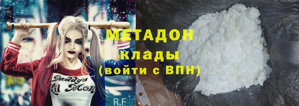 наркотики Покров