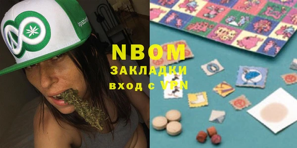 кокаин премиум Покровск