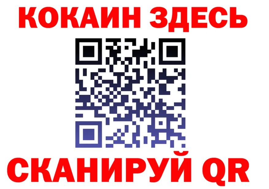 Cocaine 99% как войти площадка блэк спрут Нолинск