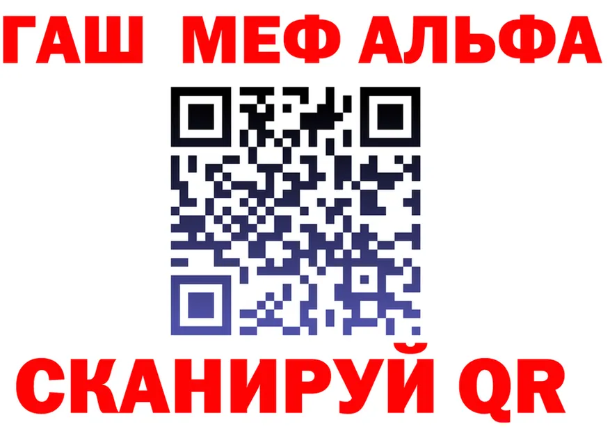 ГАШ убойный вход дарк нет OMG Нолинск