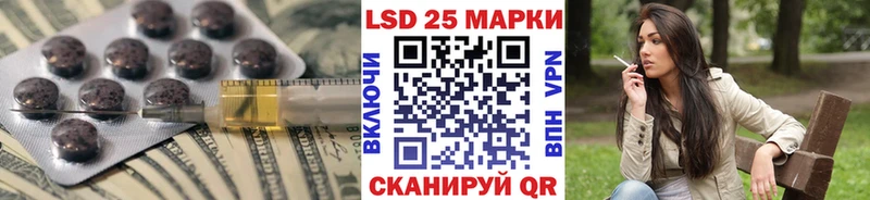 Купить  Нолинск  Лсд 25 экстази кислота 