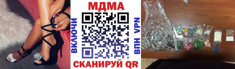 MDMA кристаллы  Купить где  Нолинск 