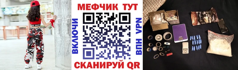 Меф кристаллы  Купить  Нолинск 