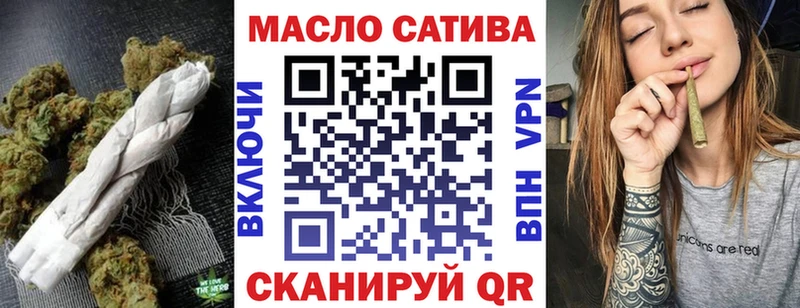 ТГК вейп с тгк  Купить  Нолинск 